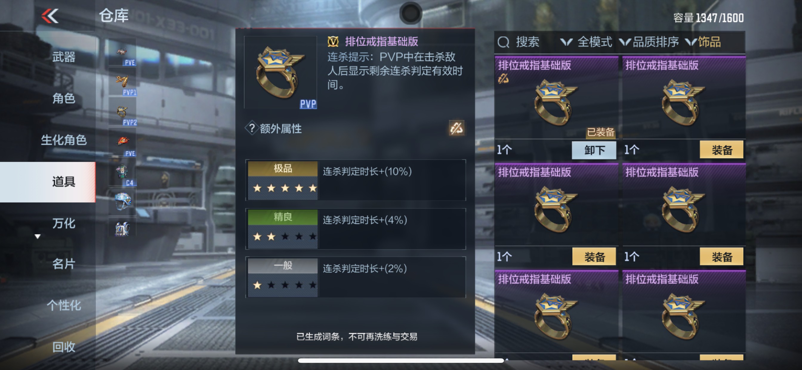 CFMHG349723枪战王者账号详情图66 CFMHG349723枪战王者账号详情图66