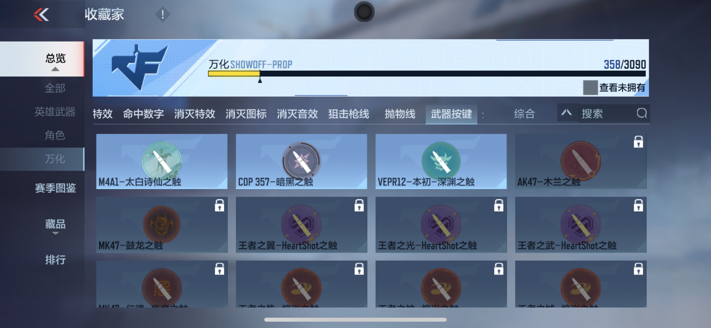 CFMHG349723枪战王者账号详情图77 CFMHG349723枪战王者账号详情图77