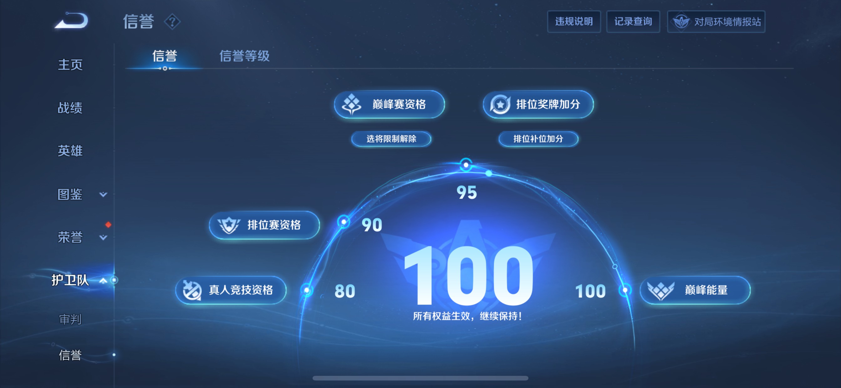 CFMHG349723枪战王者账号详情图100 CFMHG349723枪战王者账号详情图100