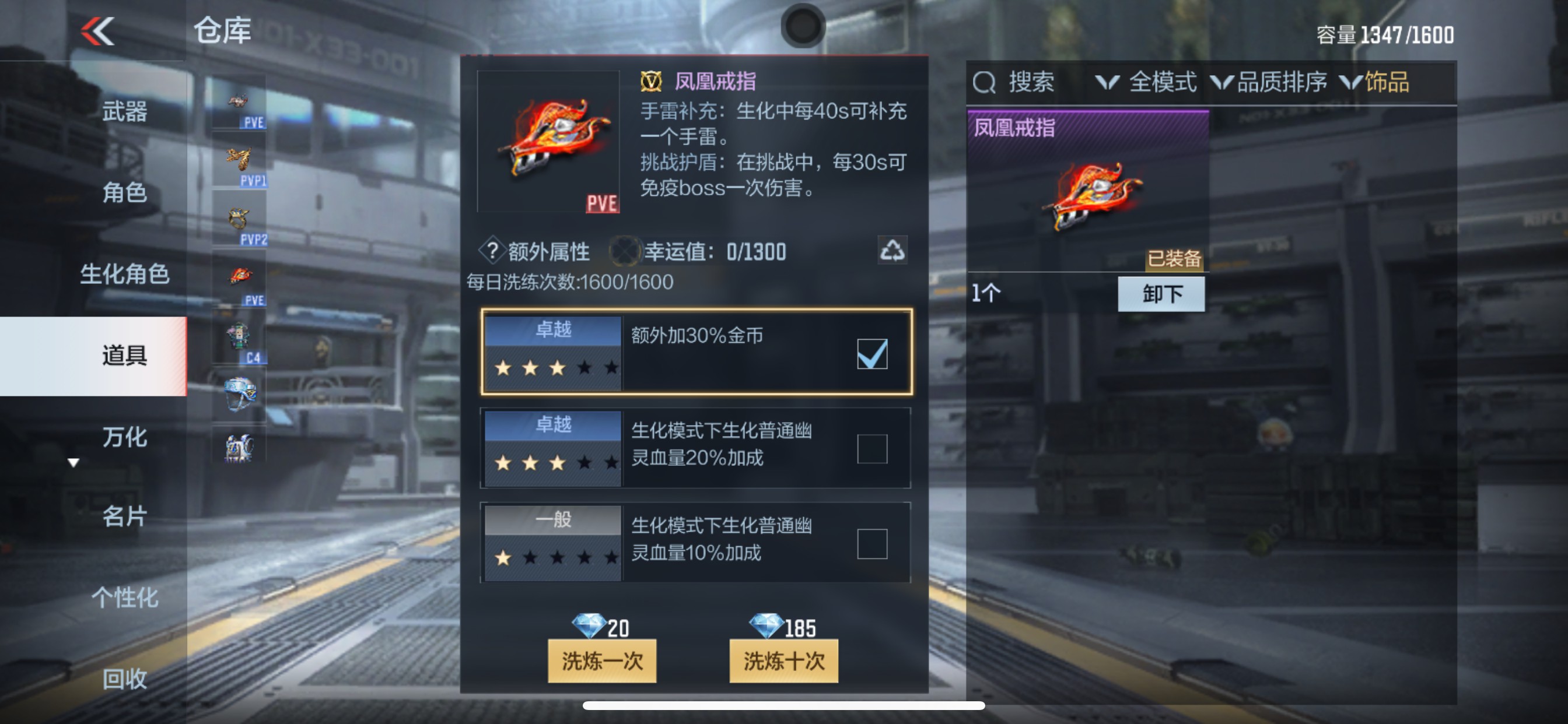 CFMHG349723枪战王者账号详情图67 CFMHG349723枪战王者账号详情图67