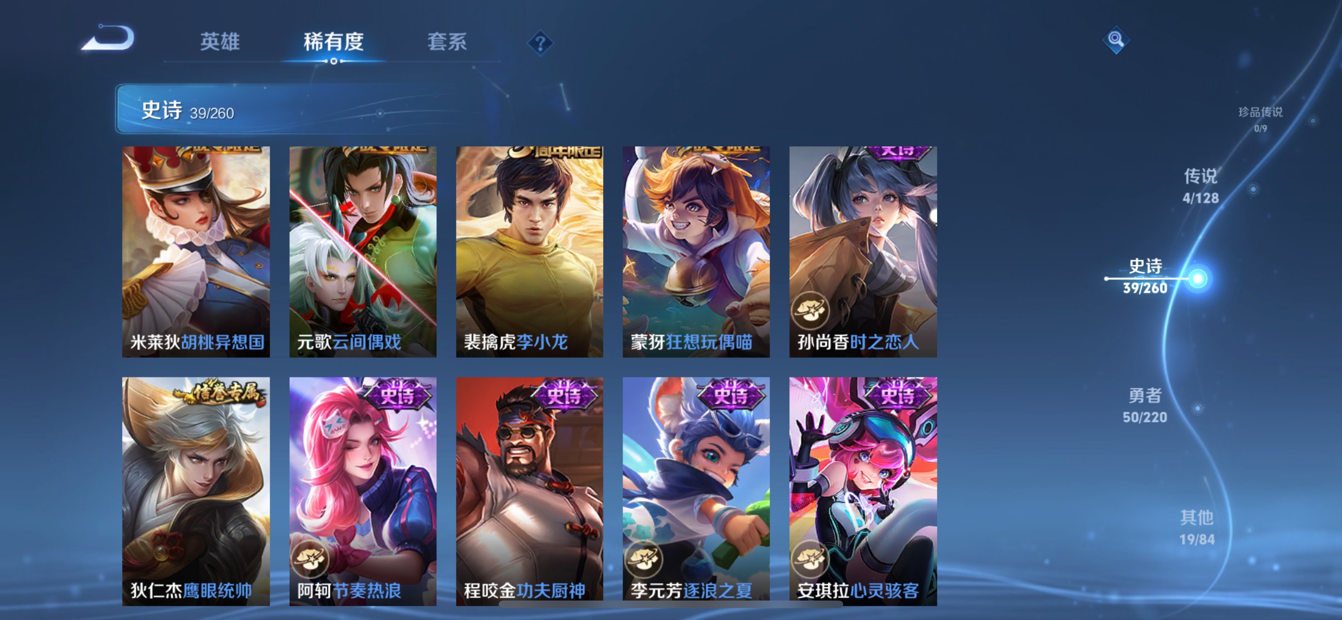 CFMHG349723枪战王者账号详情图93 CFMHG349723枪战王者账号详情图93