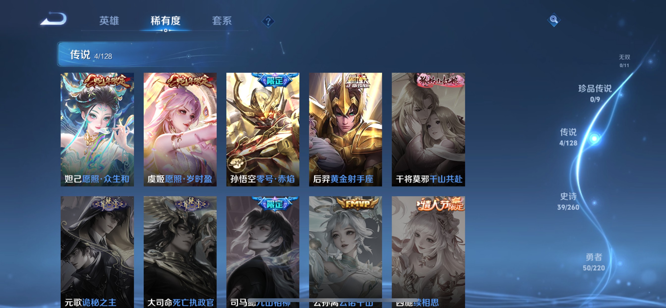 CFMHG349723枪战王者账号详情图91 CFMHG349723枪战王者账号详情图91