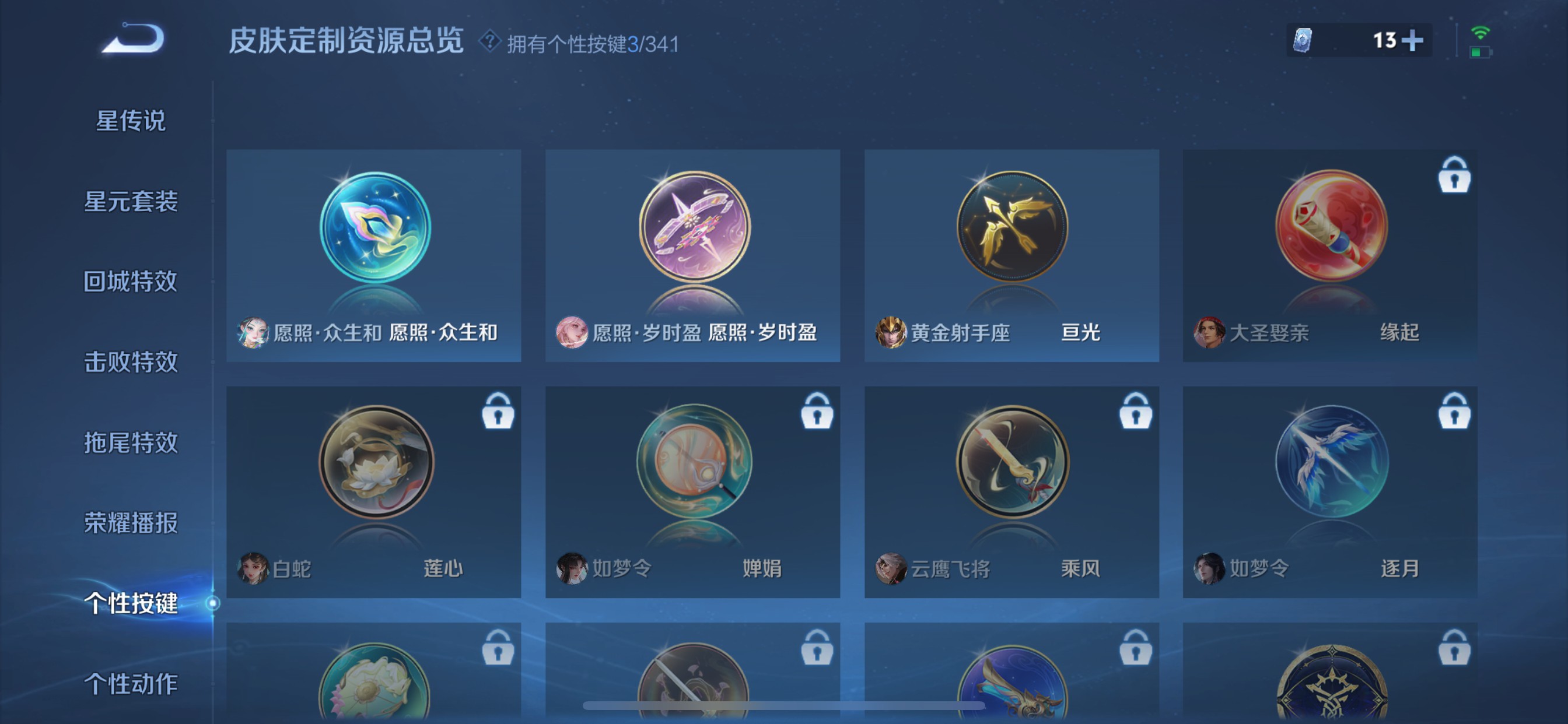 CFMHG349723枪战王者账号详情图98 CFMHG349723枪战王者账号详情图98