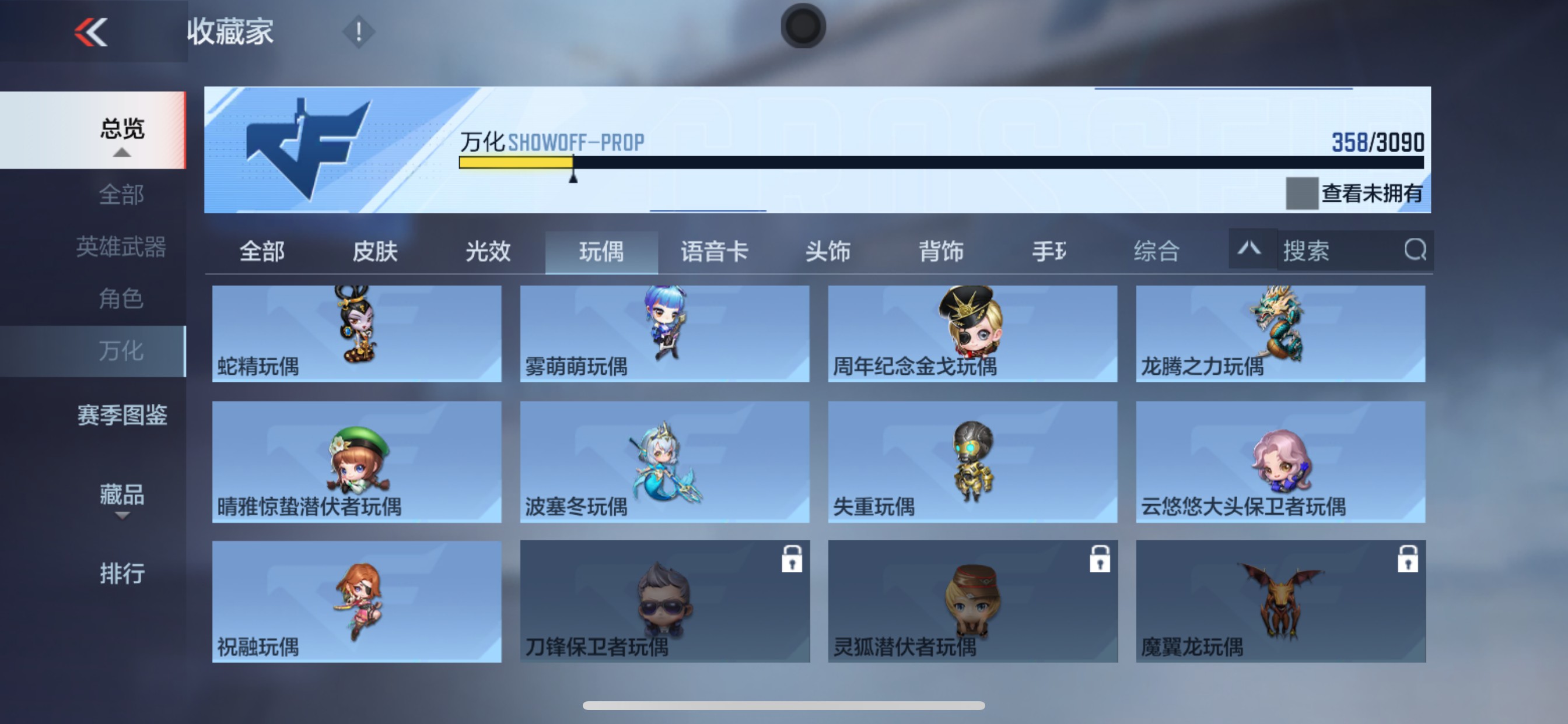 CFMHG349723枪战王者账号详情图87 CFMHG349723枪战王者账号详情图87