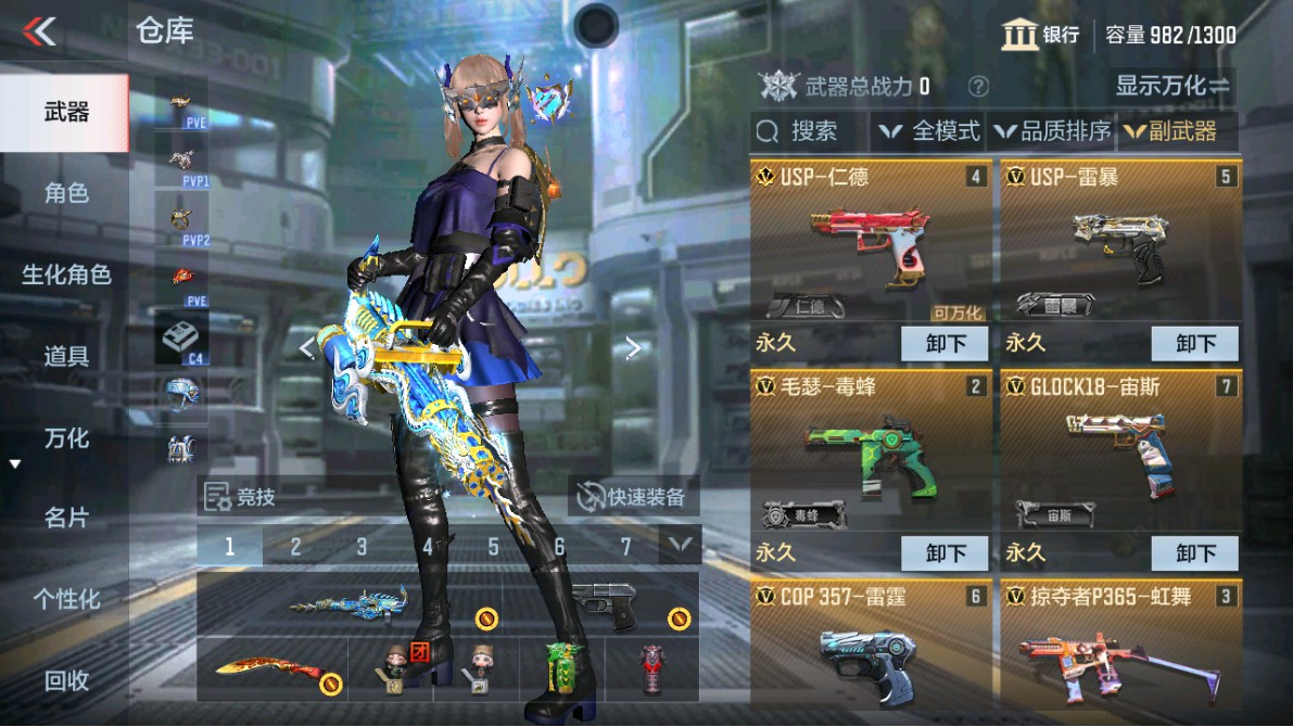 CFMHG350362枪战王者账号详情图16