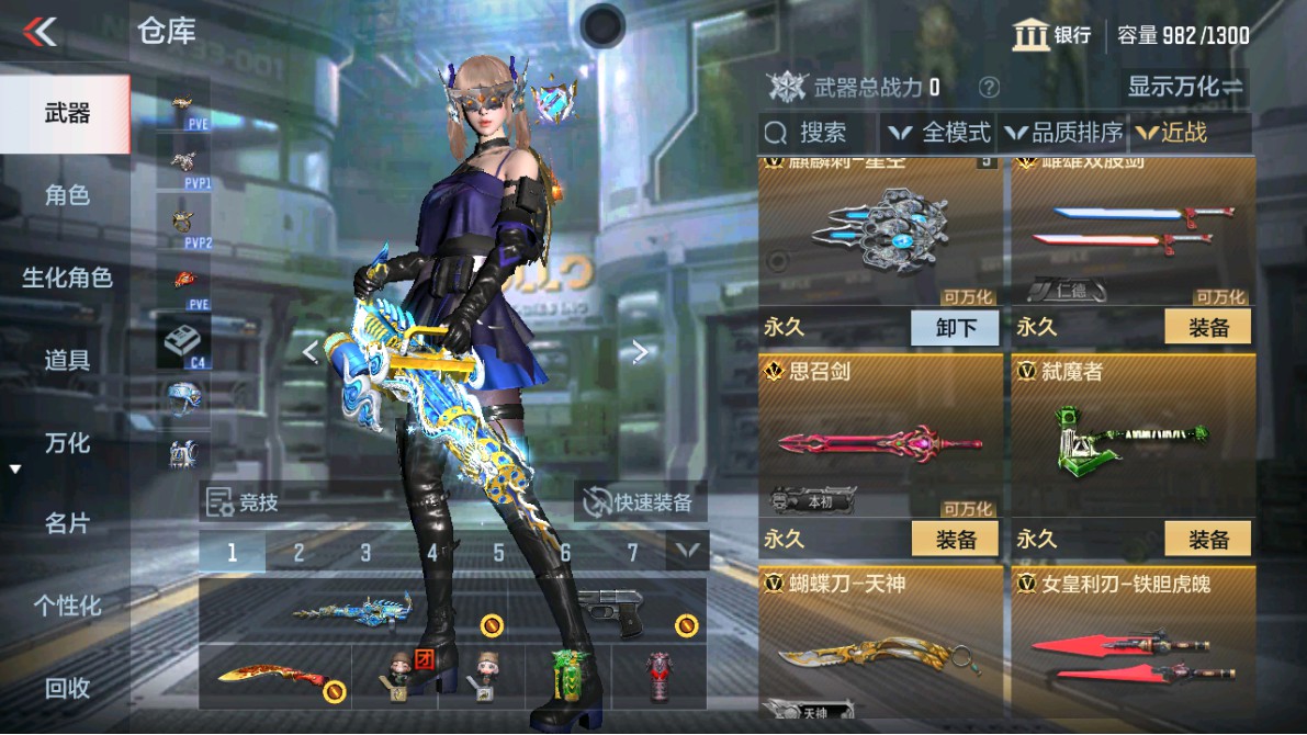 CFMHG350362枪战王者账号详情图22