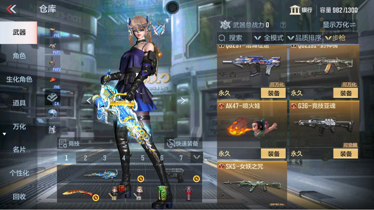 CFMHG350362枪战王者账号详情图10
