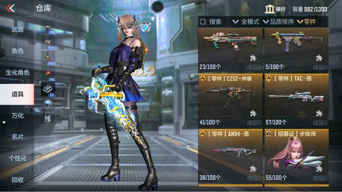 CFMHG350362枪战王者账号详情图54