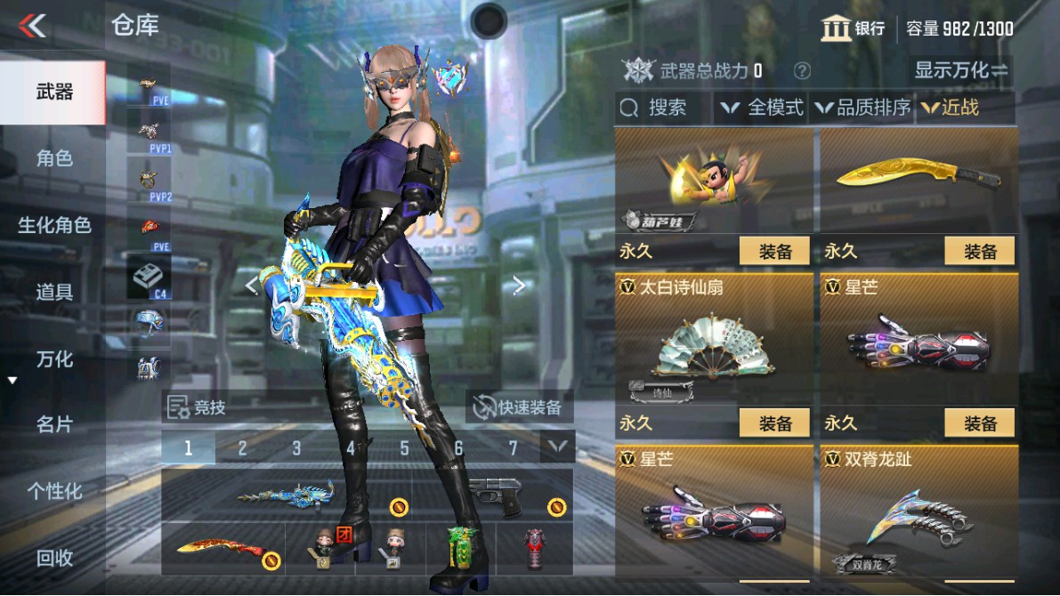 CFMHG350362枪战王者账号详情图24