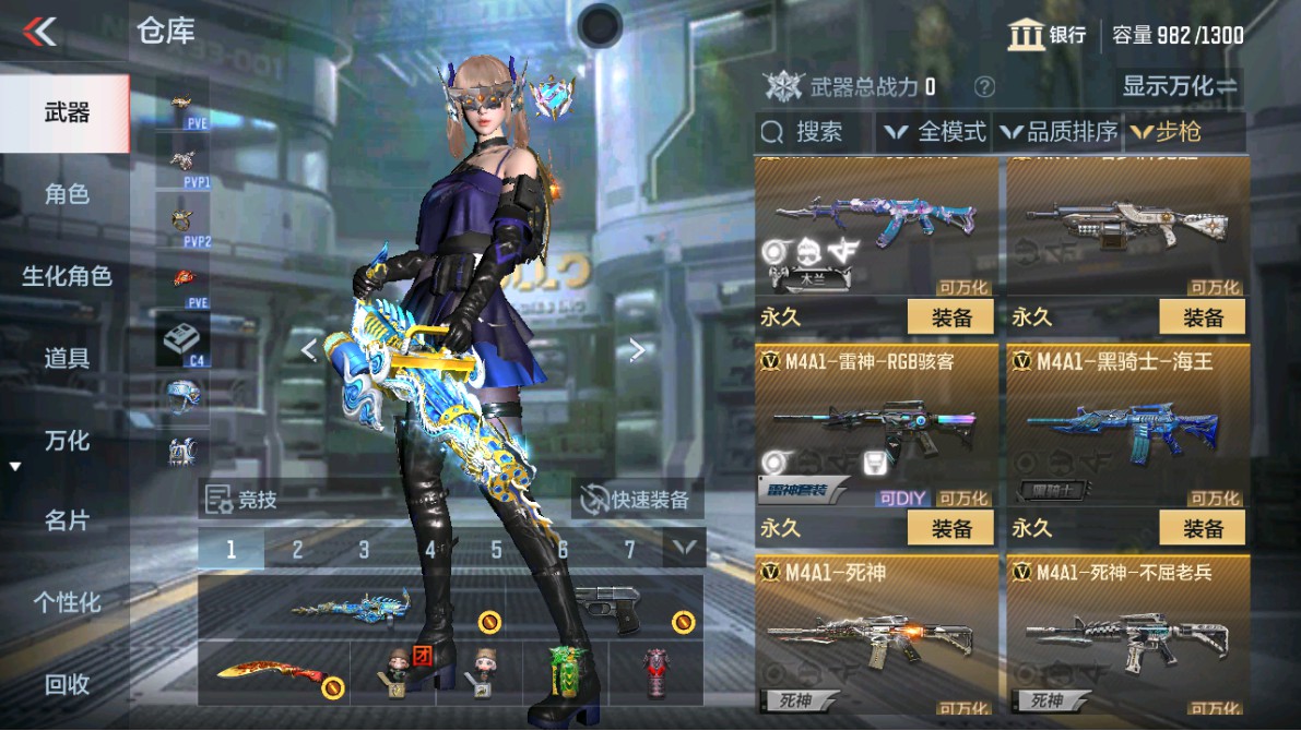 CFMHG350362枪战王者账号详情图4