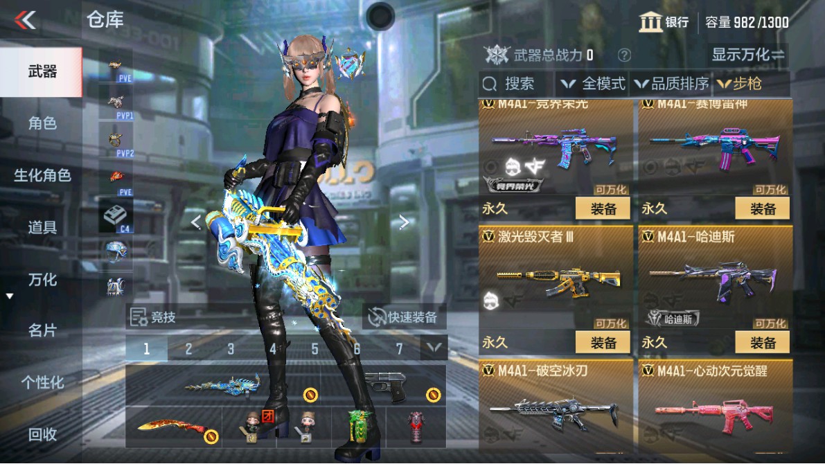 CFMHG350362枪战王者账号详情图5