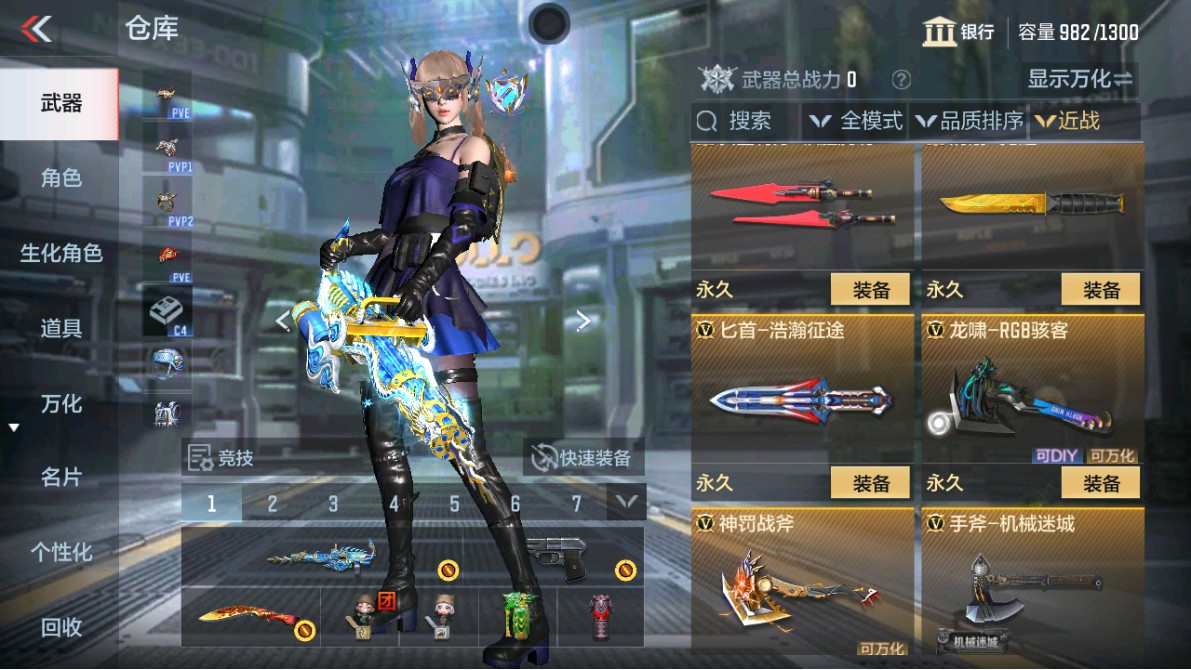 CFMHG350362枪战王者账号详情图23