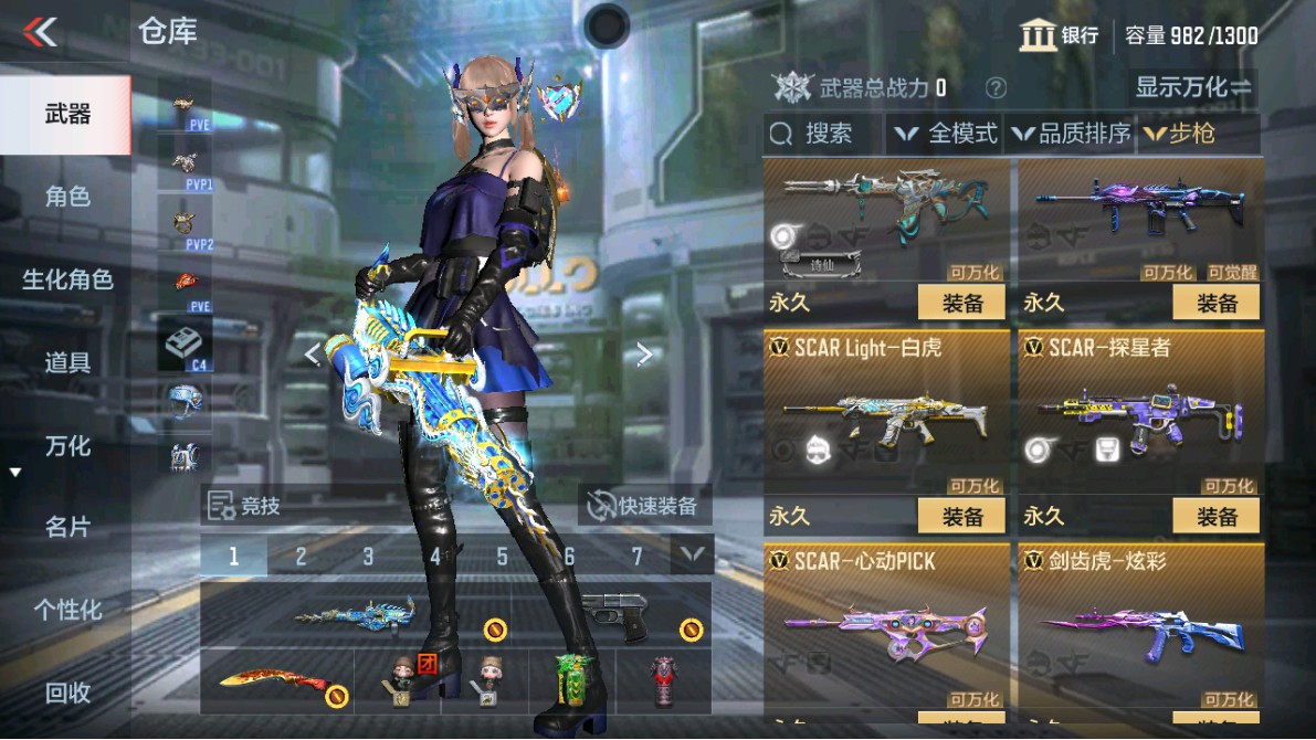 CFMHG350362枪战王者账号详情图6