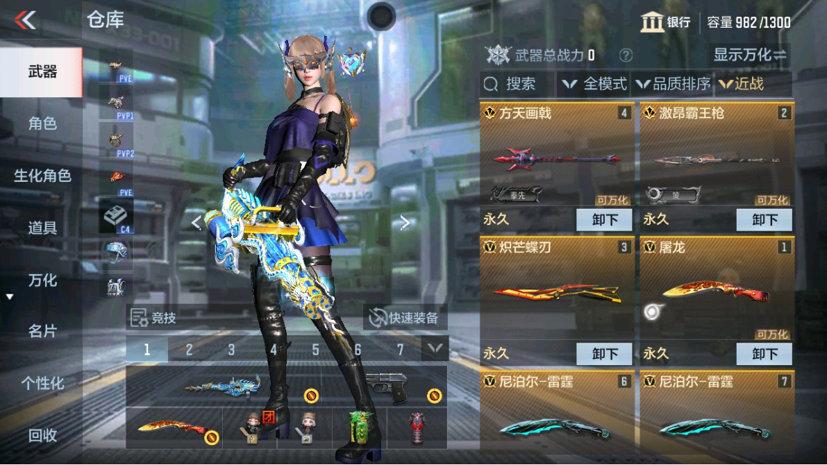 CFMHG350362枪战王者账号详情图21
