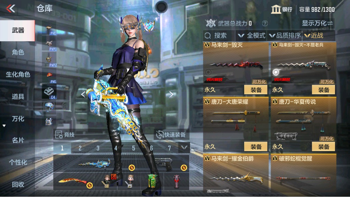 CFMHG350362枪战王者账号详情图25