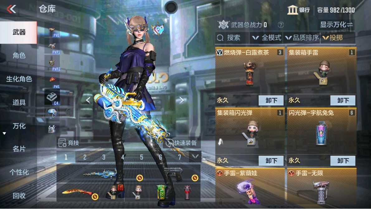 CFMHG350362枪战王者账号详情图32
