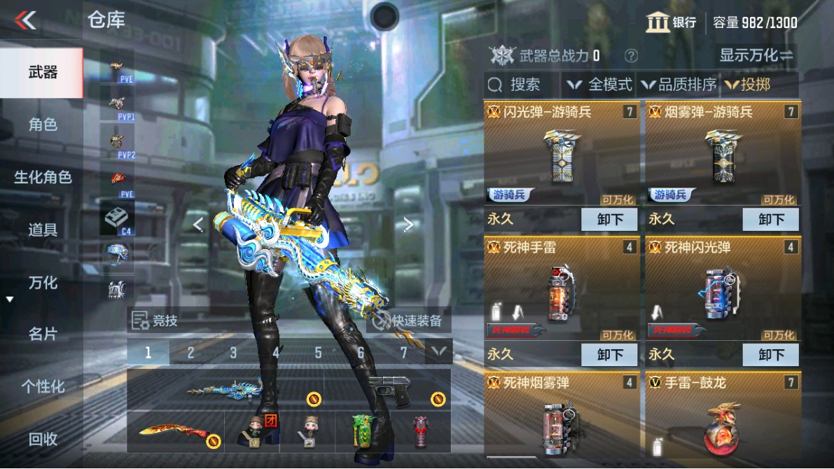 CFMHG350362枪战王者账号详情图30