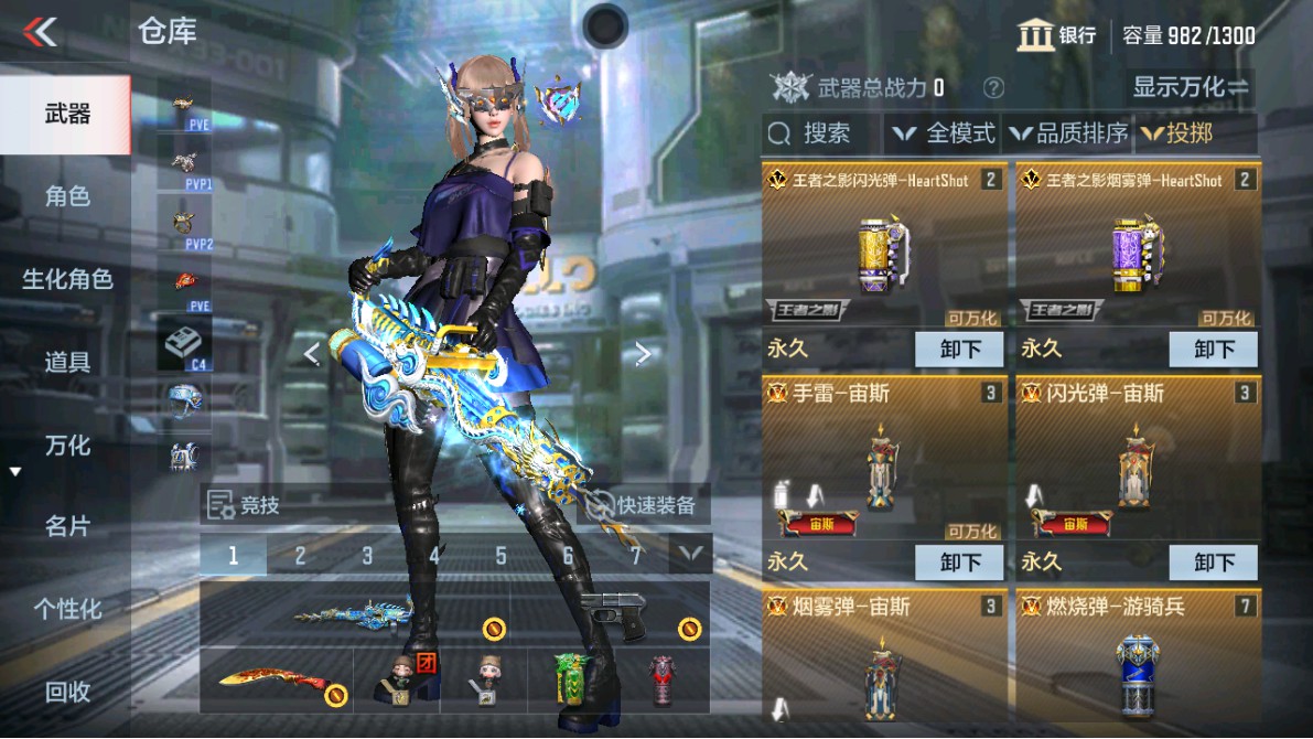 CFMHG350362枪战王者账号详情图29