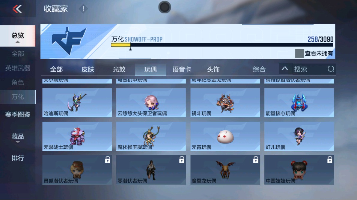 CFMHG350362枪战王者账号详情图45