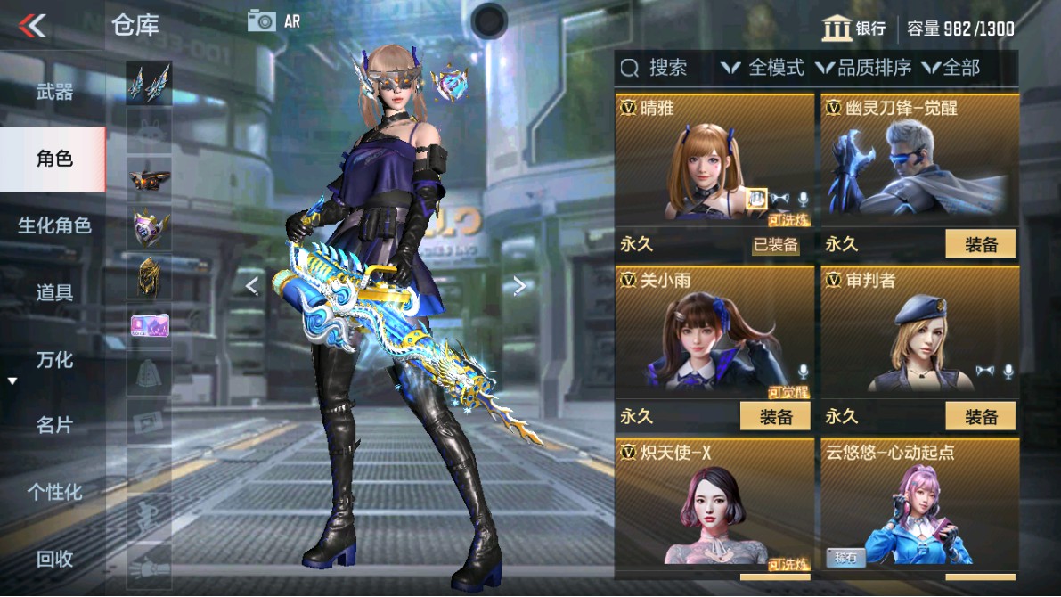 CFMHG350362枪战王者账号详情图33
