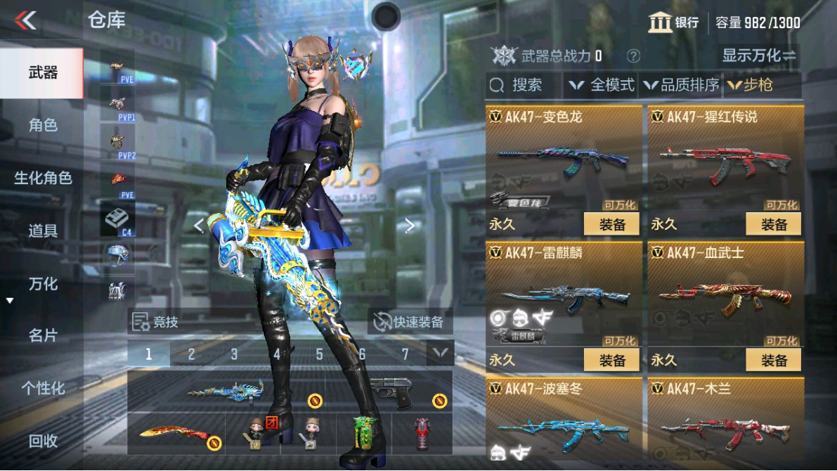 CFMHG350362枪战王者账号详情图3