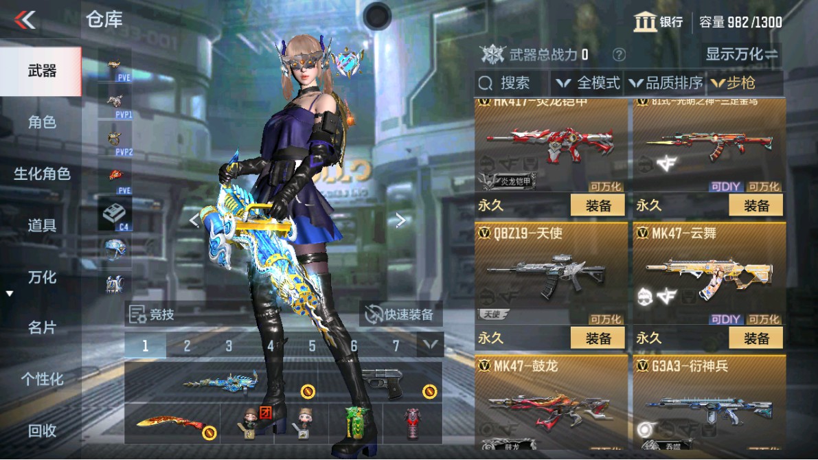CFMHG350362枪战王者账号详情图9