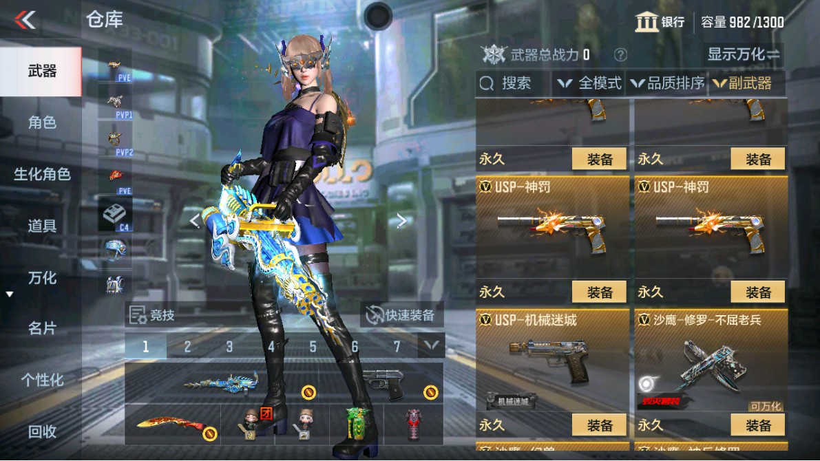 CFMHG350362枪战王者账号详情图18