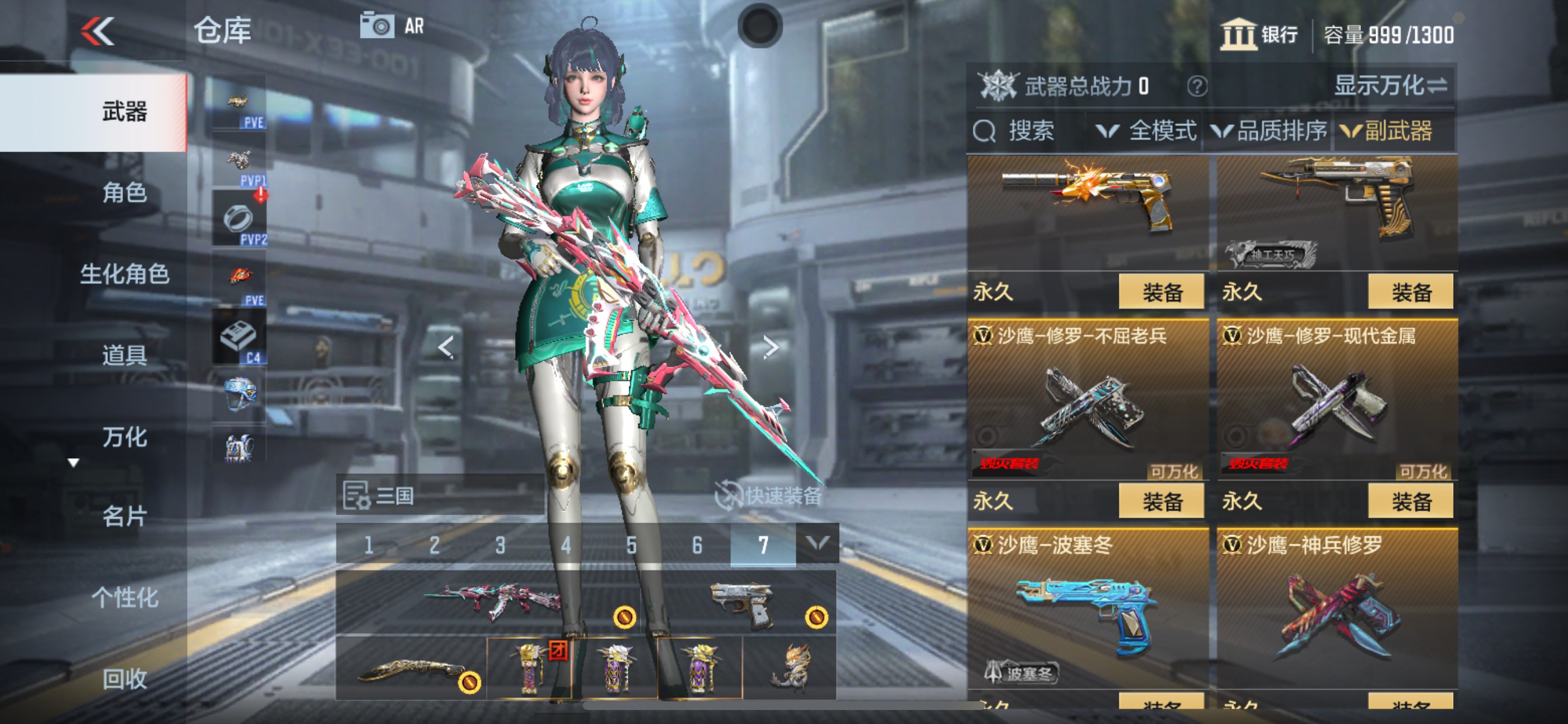 CFMHG350831枪战王者账号详情图27