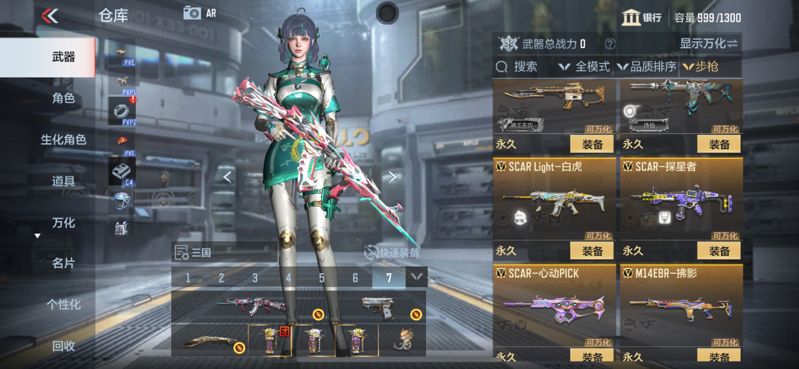 CFMHG350831枪战王者账号详情图16