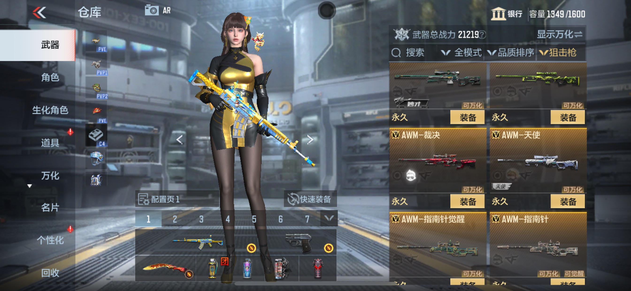 CFMHG350845枪战王者账号详情图22 CFMHG350845枪战王者账号详情图22