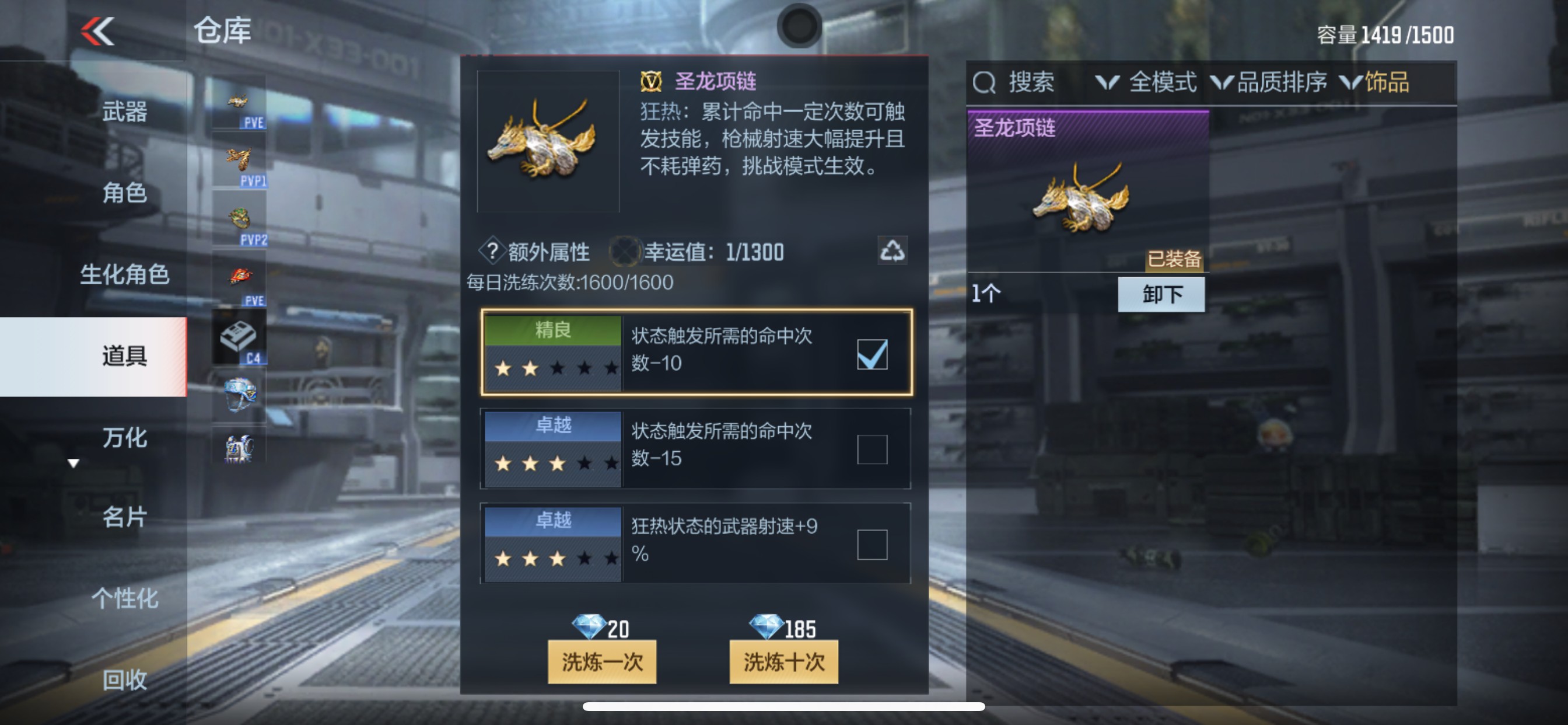 CFMHG350837枪战王者账号详情图51