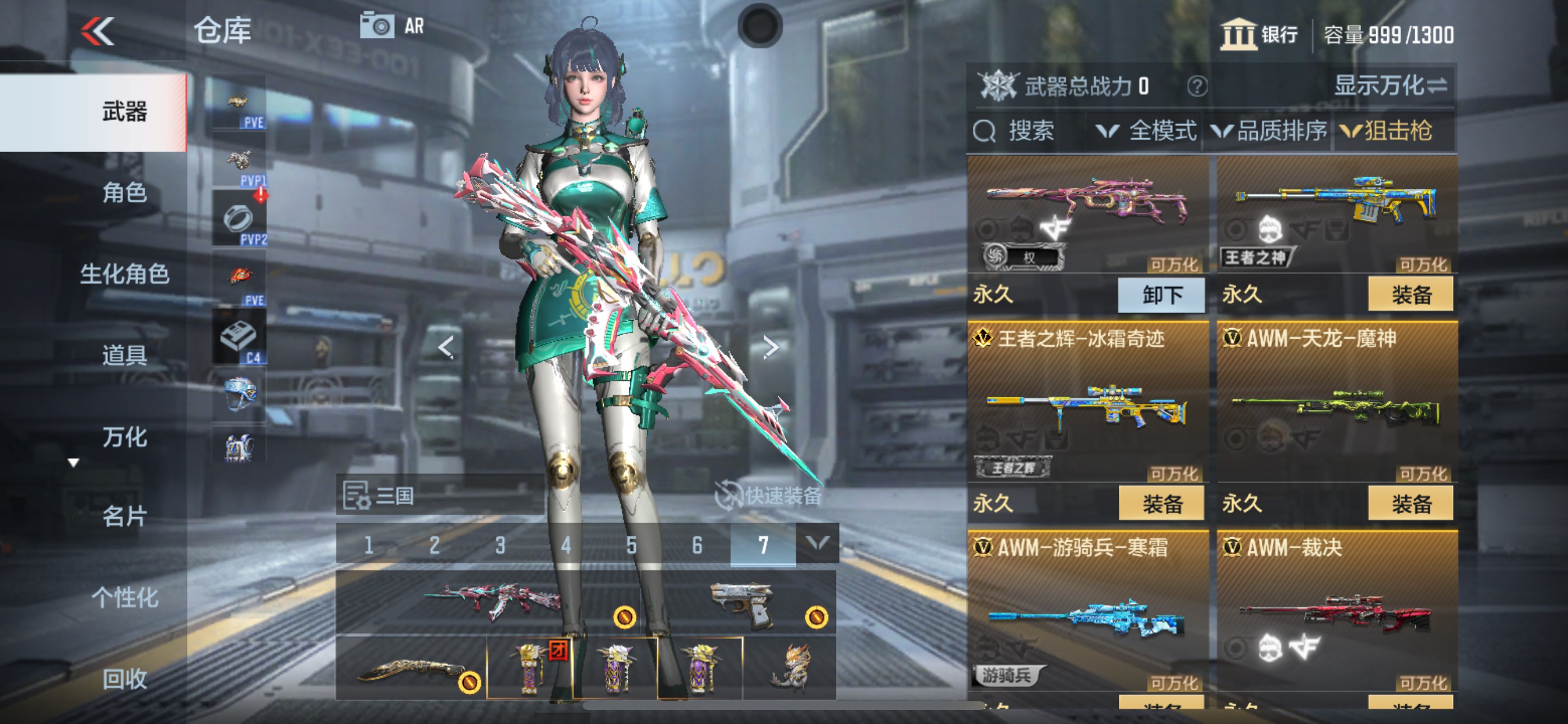 CFMHG350831枪战王者账号详情图19