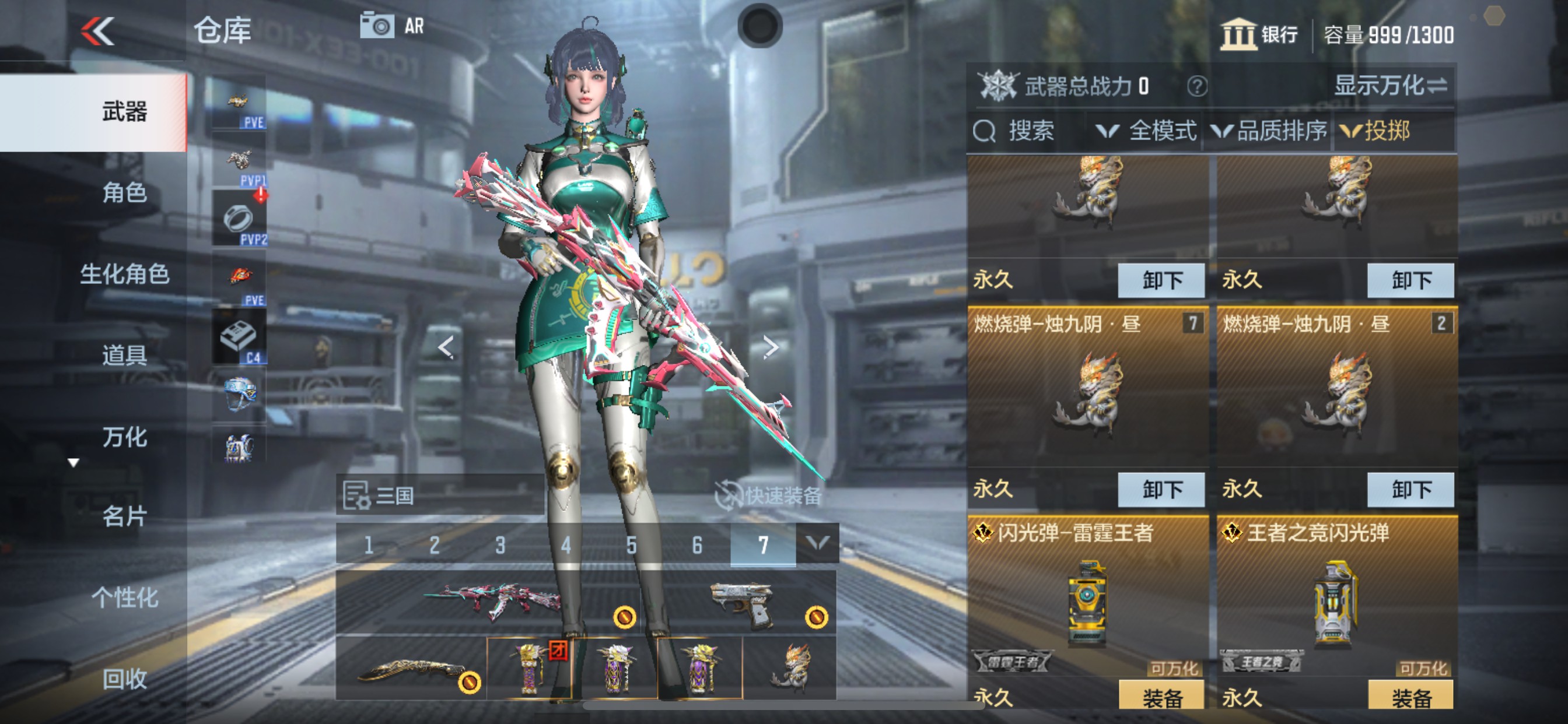 CFMHG350831枪战王者账号详情图43