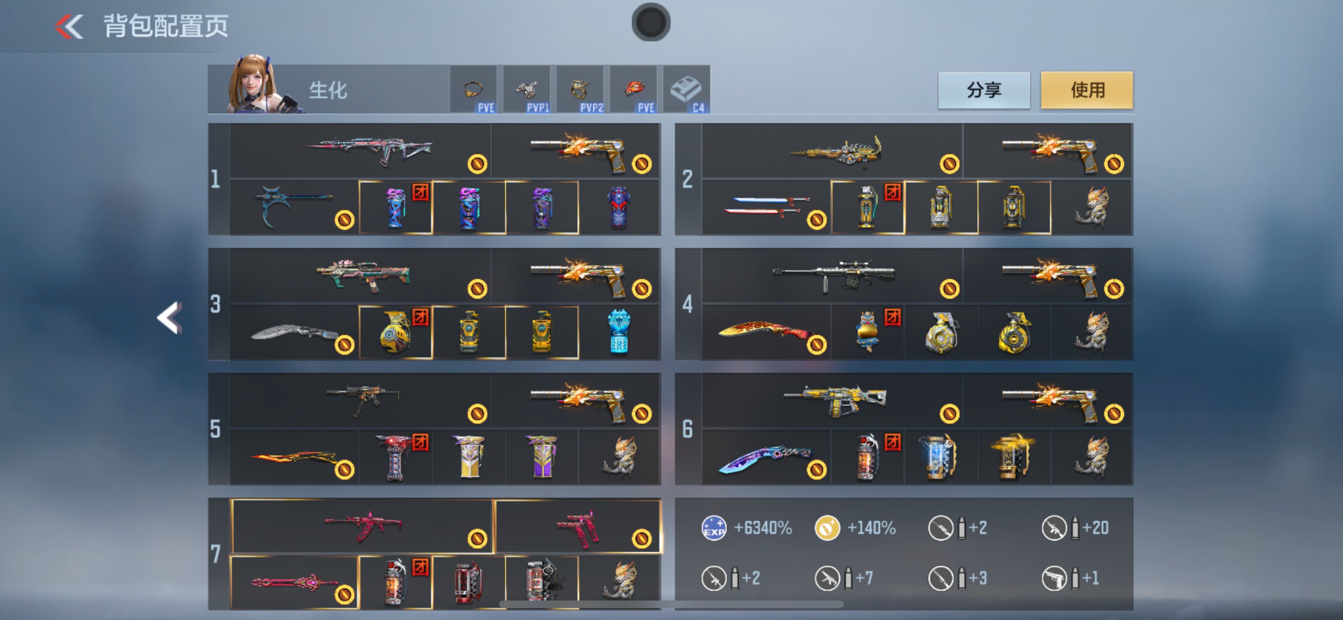 CFMHG350831枪战王者账号详情图3