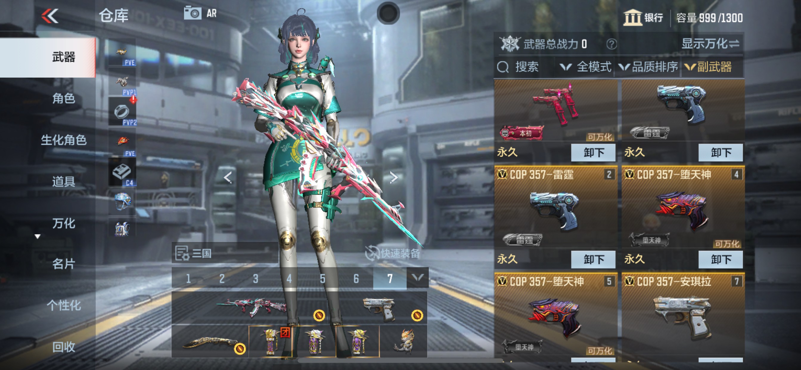 CFMHG350831枪战王者账号详情图24