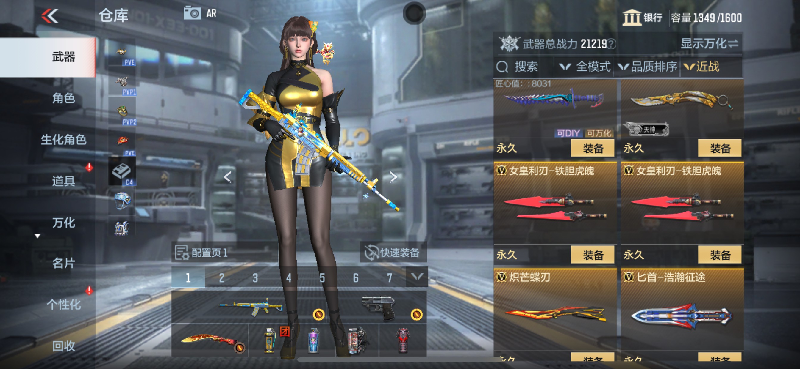 CFMHG350845枪战王者账号详情图35 CFMHG350845枪战王者账号详情图35
