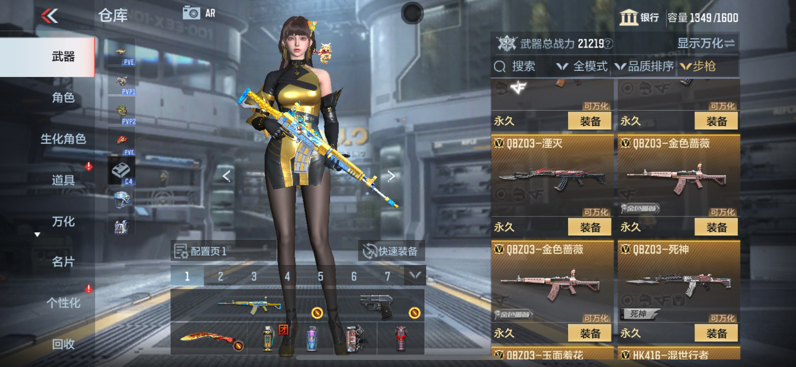 CFMHG350845枪战王者账号详情图18 CFMHG350845枪战王者账号详情图18