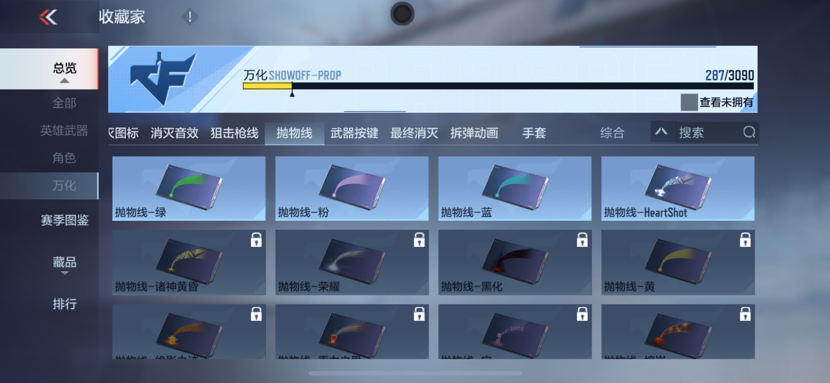 CFMHG350831枪战王者账号详情图67