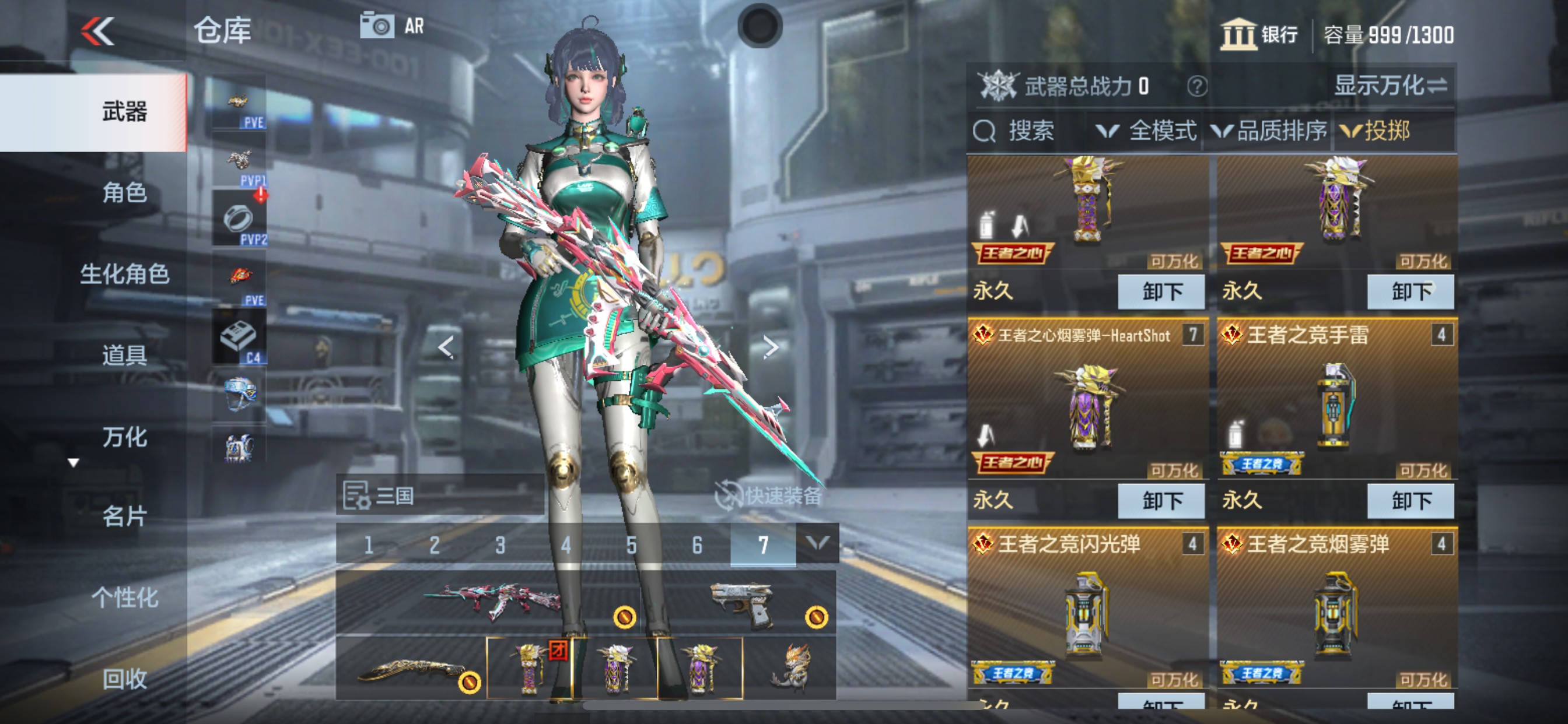 CFMHG350831枪战王者账号详情图39