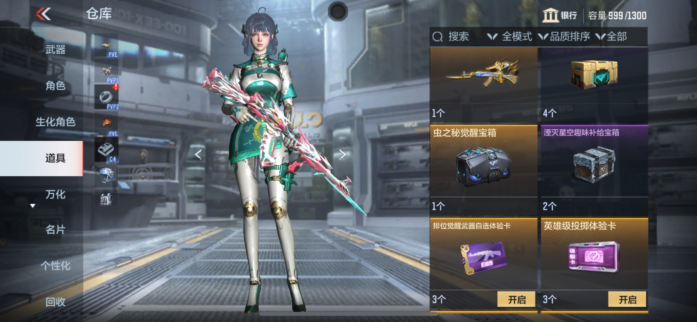 CFMHG350831枪战王者账号详情图87