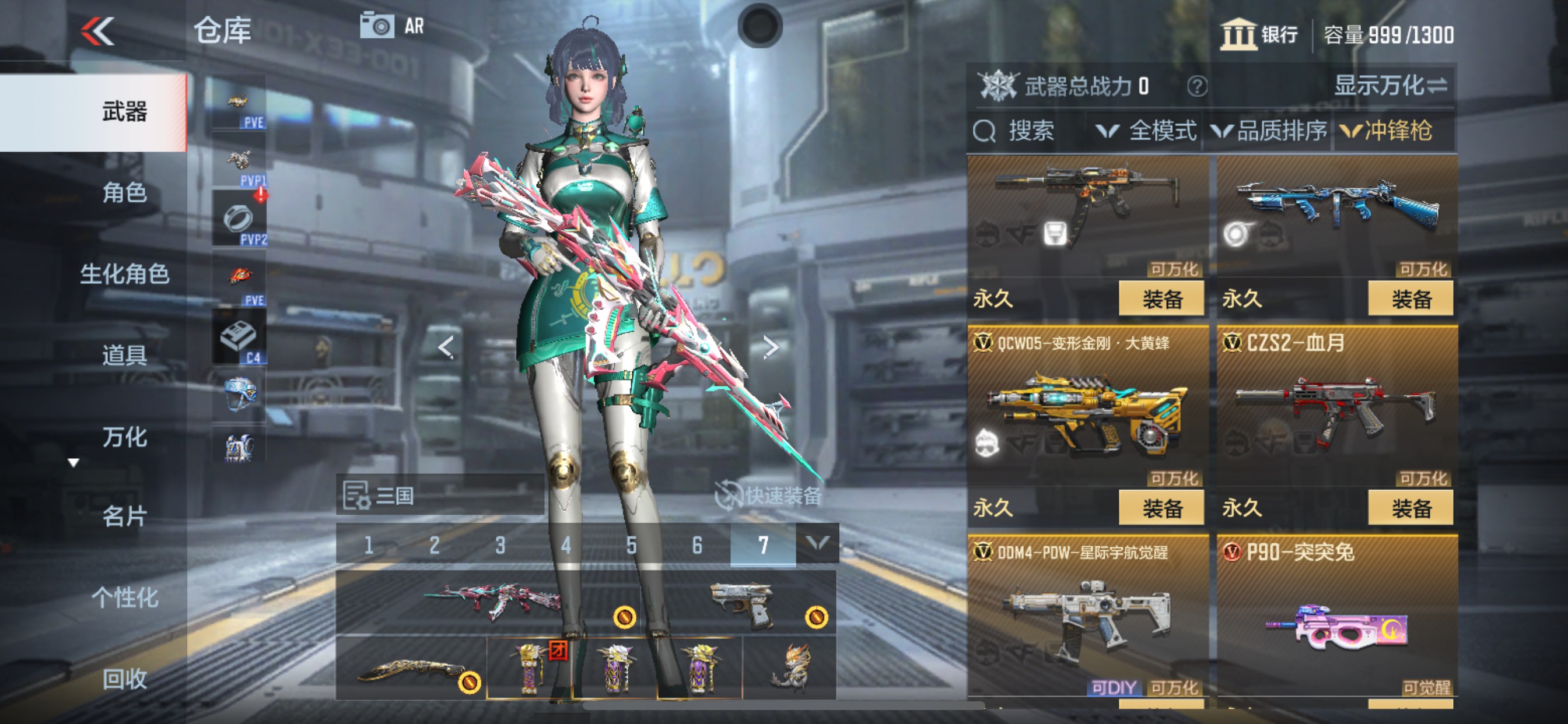 CFMHG350831枪战王者账号详情图35