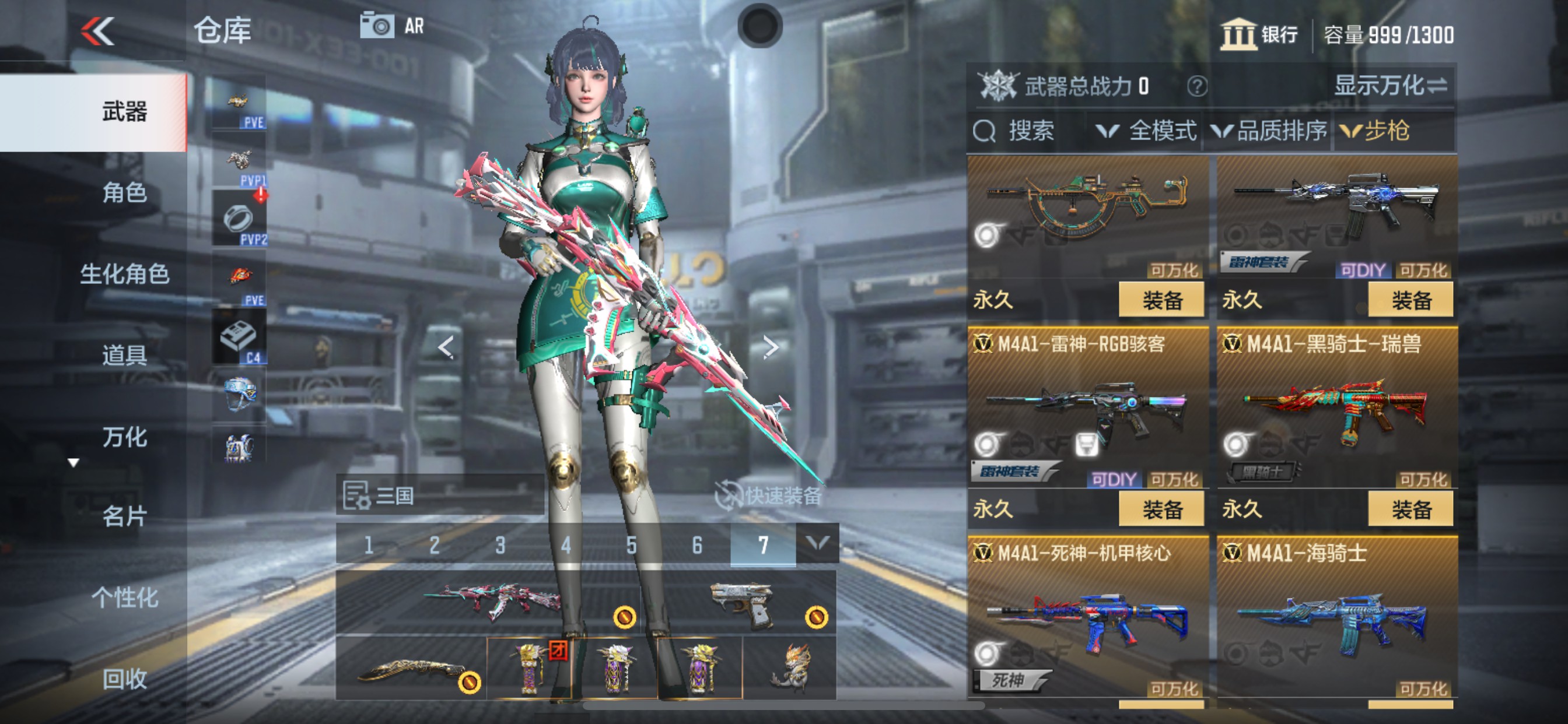 CFMHG350831枪战王者账号详情图15