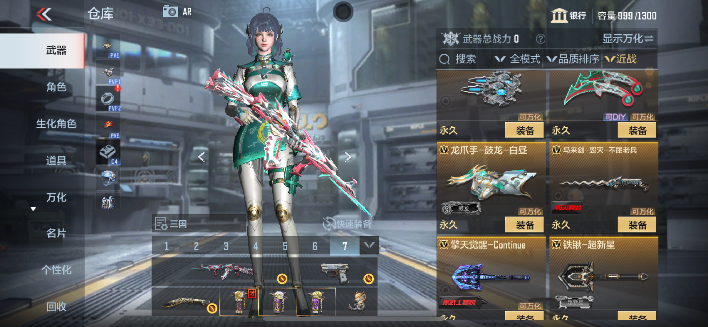 CFMHG350831枪战王者账号详情图33