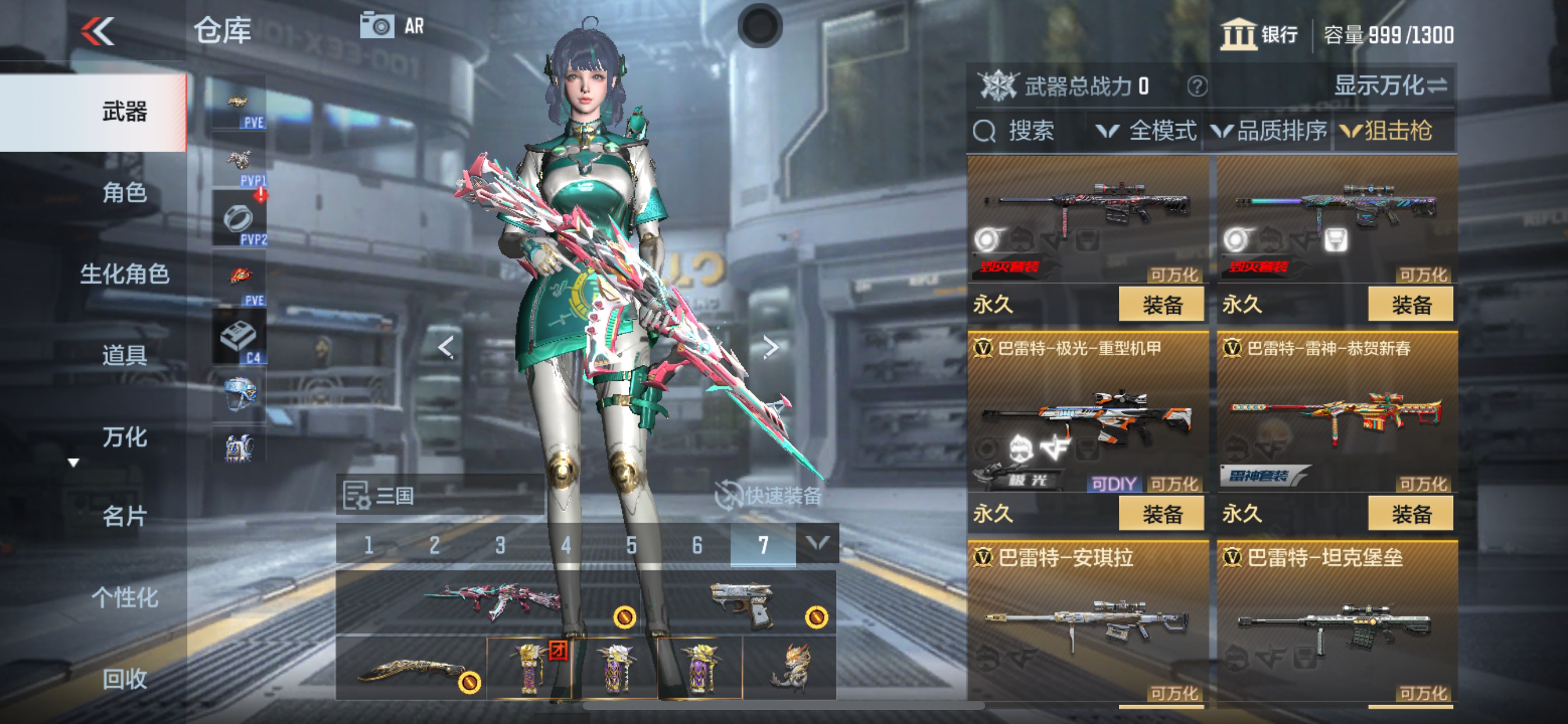 CFMHG350831枪战王者账号详情图20