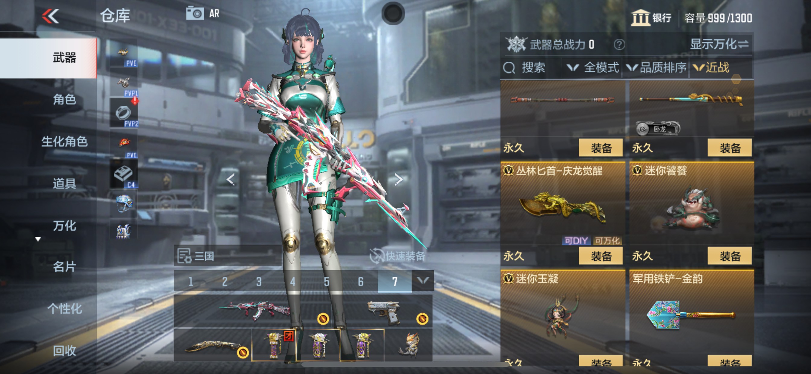 CFMHG350831枪战王者账号详情图34