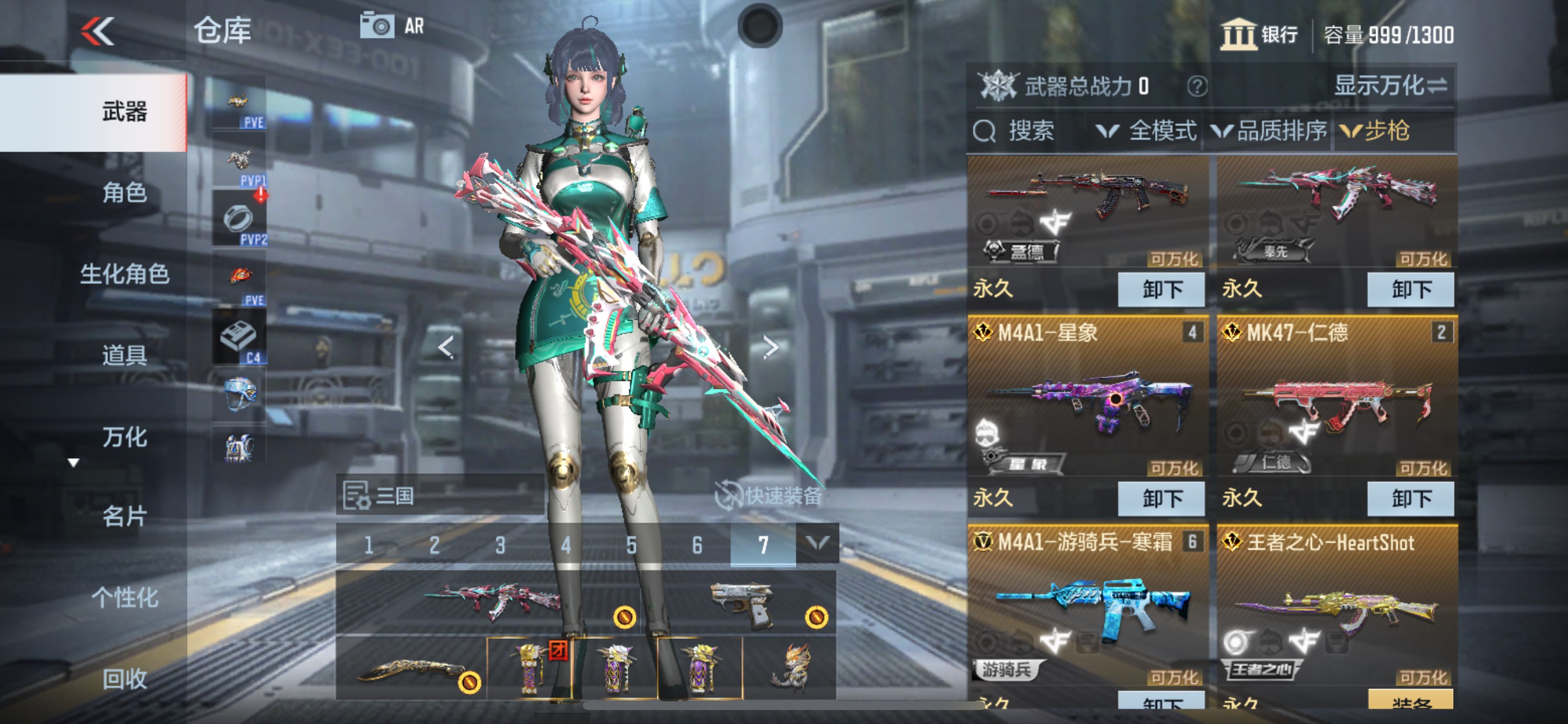 CFMHG350831枪战王者账号详情图13