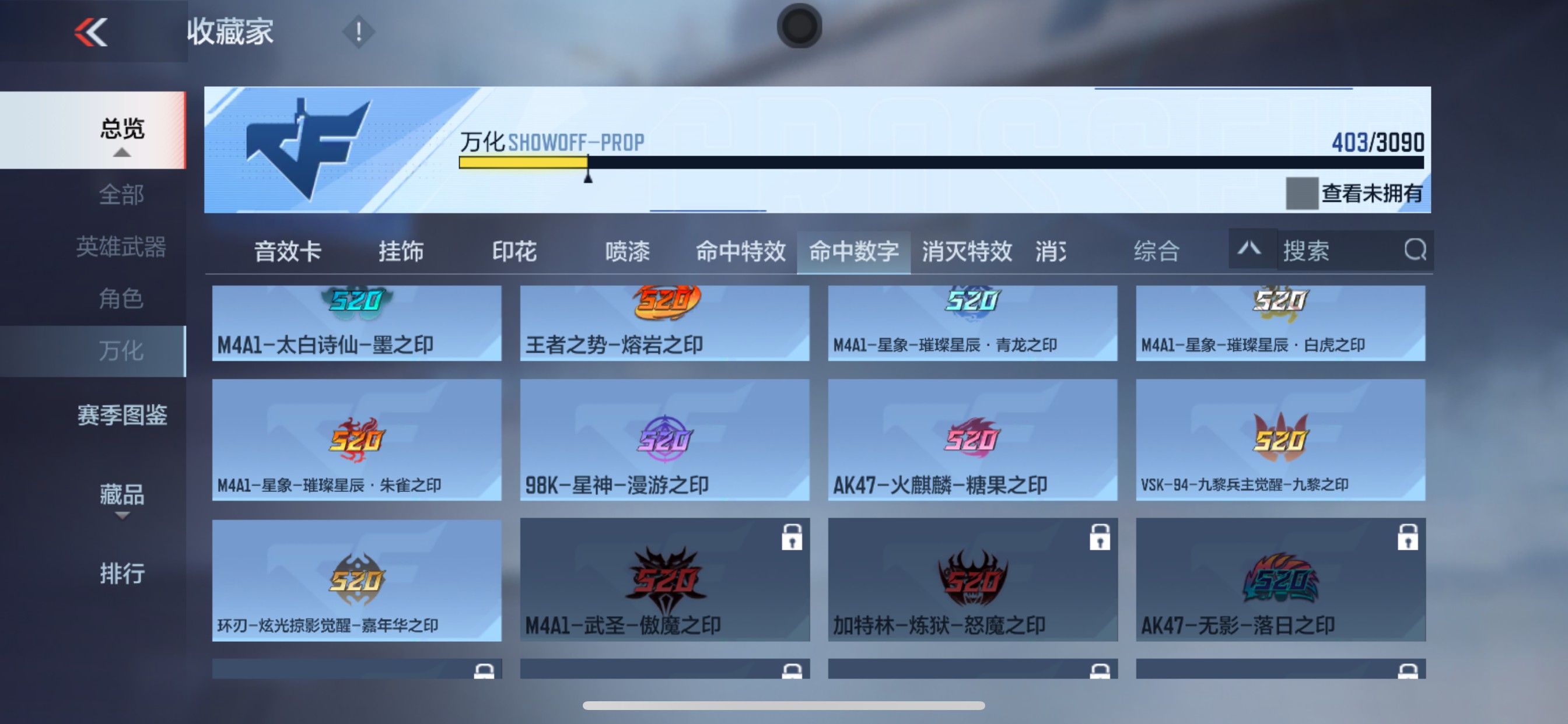CFMHG350837枪战王者账号详情图70