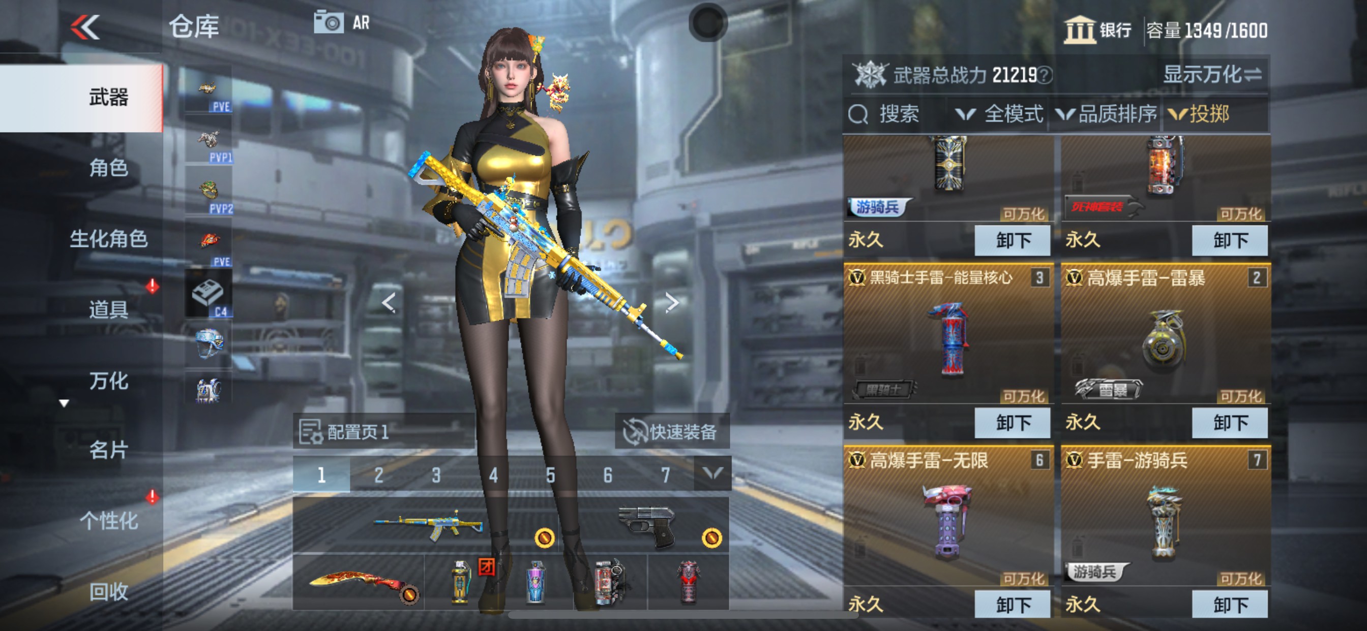 CFMHG350845枪战王者账号详情图46 CFMHG350845枪战王者账号详情图46