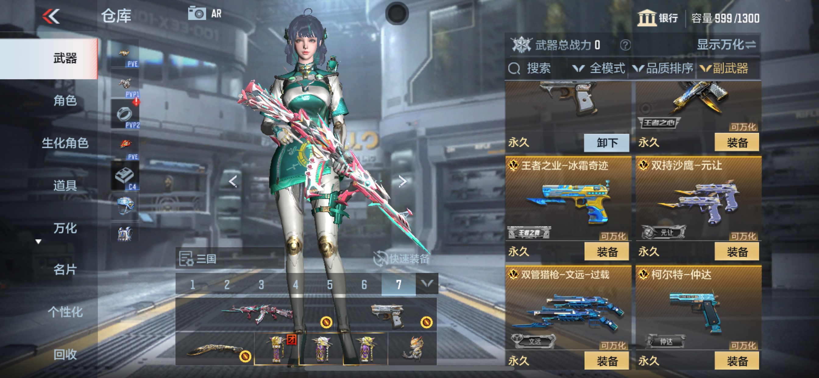 CFMHG350831枪战王者账号详情图25