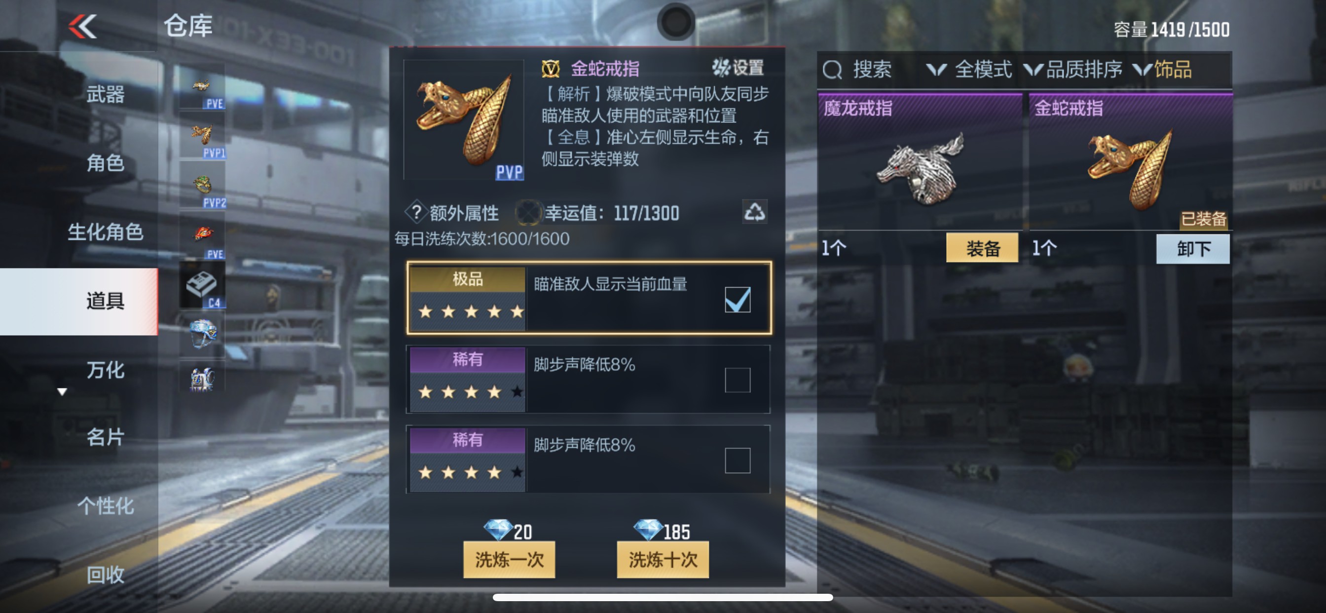 CFMHG350837枪战王者账号详情图52